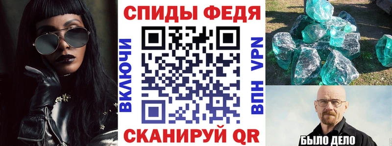 купить Невельск АМФЕТАМИН VHQ