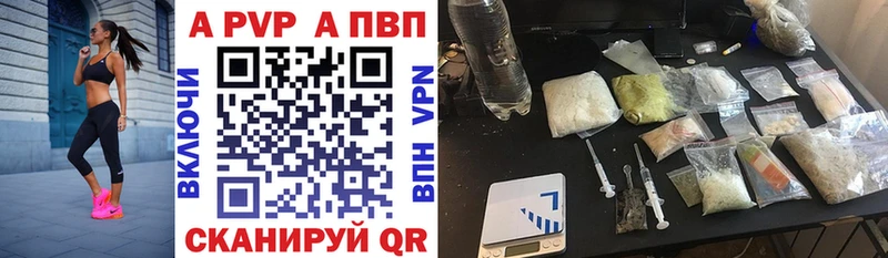 Alpha PVP кристаллы Невельск