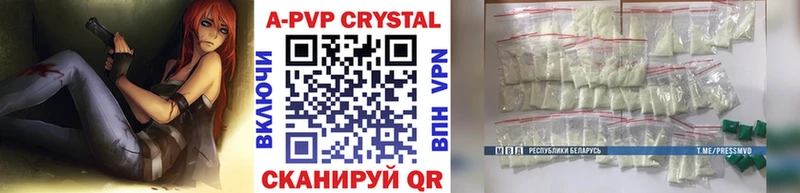 магазин    Невельск  кракен зеркало  A PVP Соль 