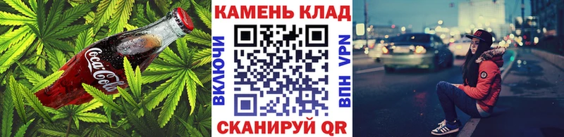 Canna-Cookies конопля  Невельск 