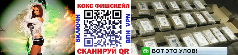 shop состав  Невельск  COCAIN Эквадор  купить  сайты 