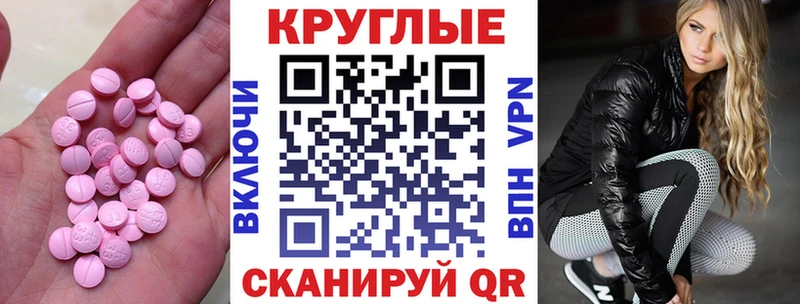 ЭКСТАЗИ Дубай  Невельск 