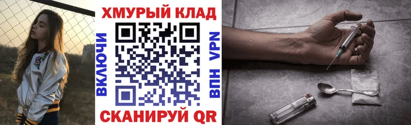 ГЕРОИН Афган  Невельск 