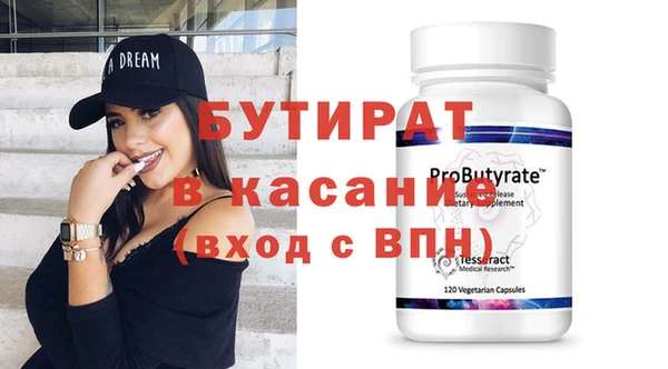 apvp Новокубанск