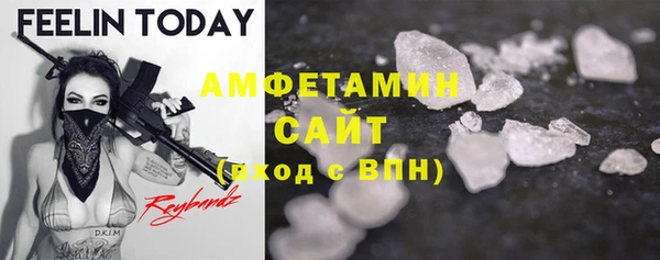 mix Нефтегорск