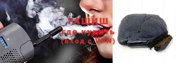 МДМА Волосово