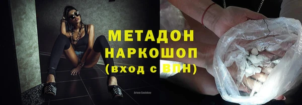 mix Нефтегорск