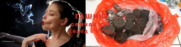 мет Новозыбков