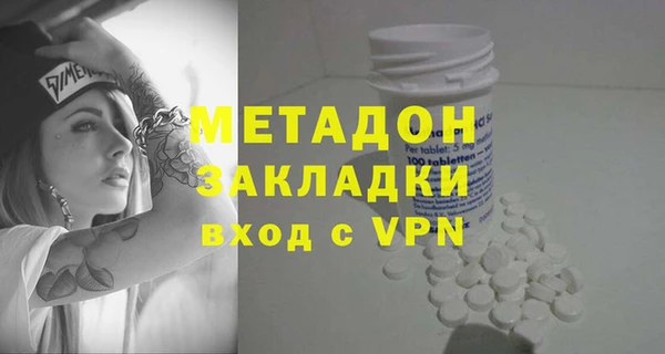 твердый Няндома