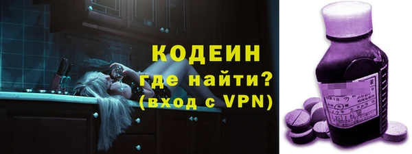 мет Новозыбков