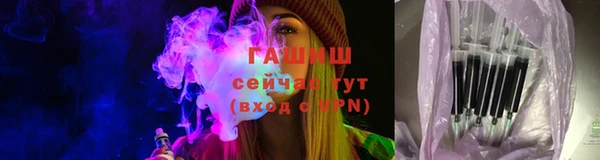 apvp Новокубанск