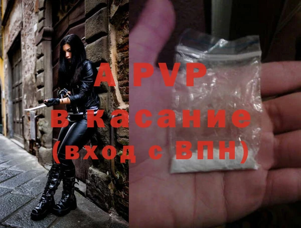 apvp Новокубанск