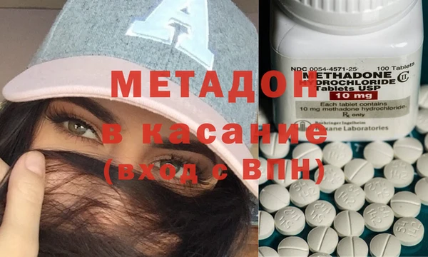 мет Новозыбков