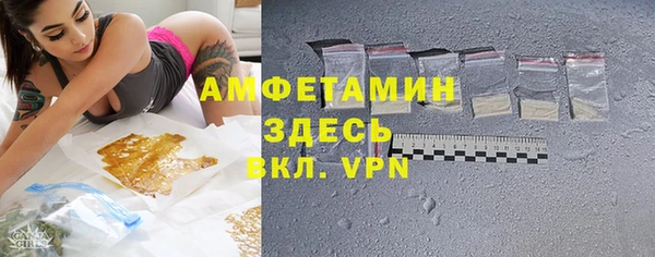 альфа пвп Нефтекумск