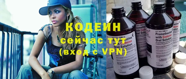 каннабис Новодвинск