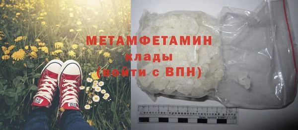 каннабис Нягань