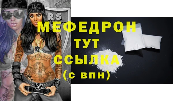 каннабис Нягань