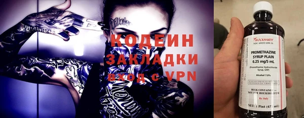 кокаин VHQ Волоколамск