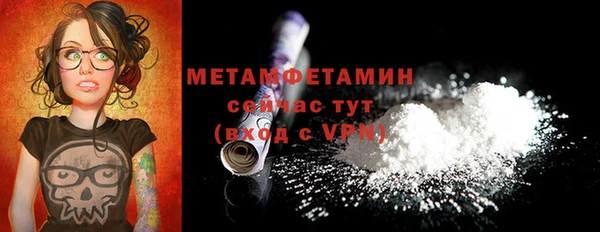мет Новозыбков