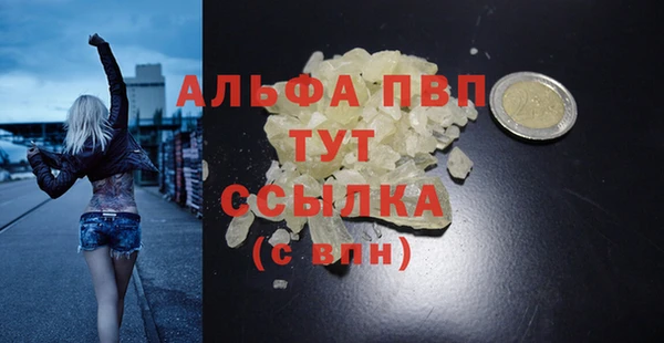 каннабис Нягань