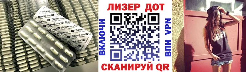 darknet телеграм Невельск ЛСД экстази ecstasy hydra онион