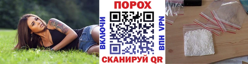 где продают наркотики  Невельск  Первитин витя 