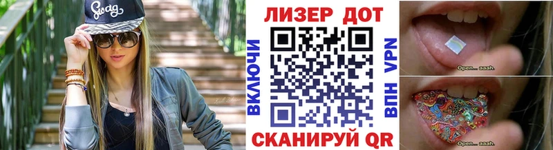 Марки 25I-NBOMe 1,5мг  купить закладку  Невельск 