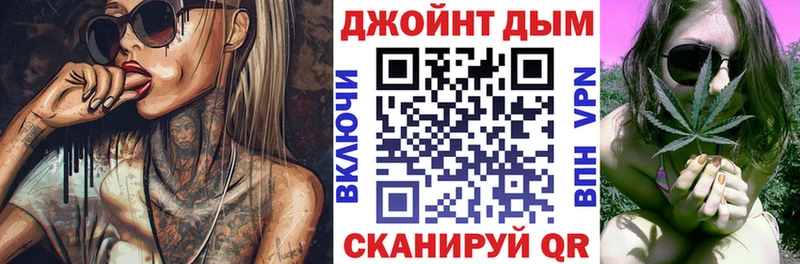 Шишки марихуана AK-47 Невельск